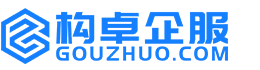 文昌构卓商标信息网